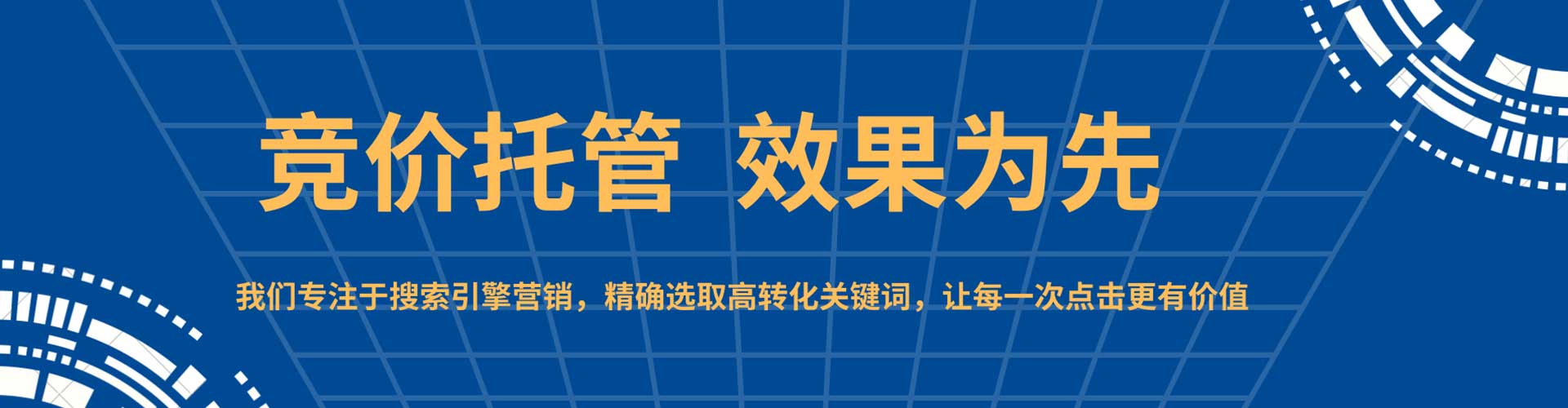 黄岩百度怎么推广