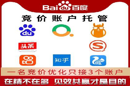 SEM运营案例：如何打造成功的广告投放策略