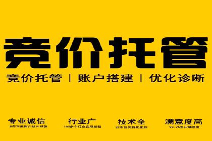 案例分析：百度竞价开户助力企业拓展市场